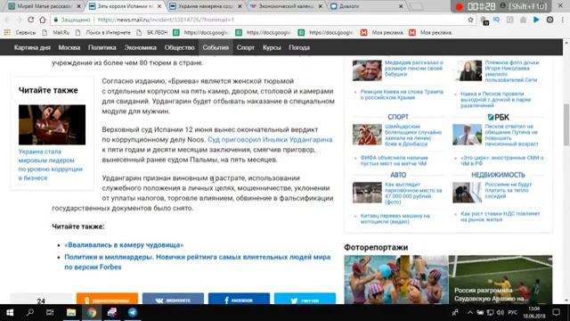 Телетрейд: Реальная торговля. Начало новой недели, выставление нового ордера,а также закрытый с +.. смотреть онлайн