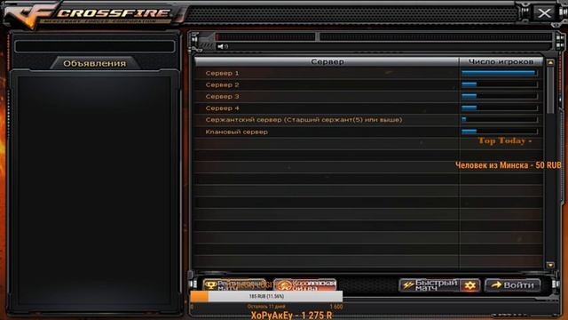RATING AND CW,TEST NEW MOUSE смотреть онлайн
