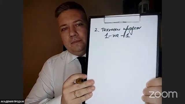 АКАДЕМИЯ РОСТ смотреть онлайн