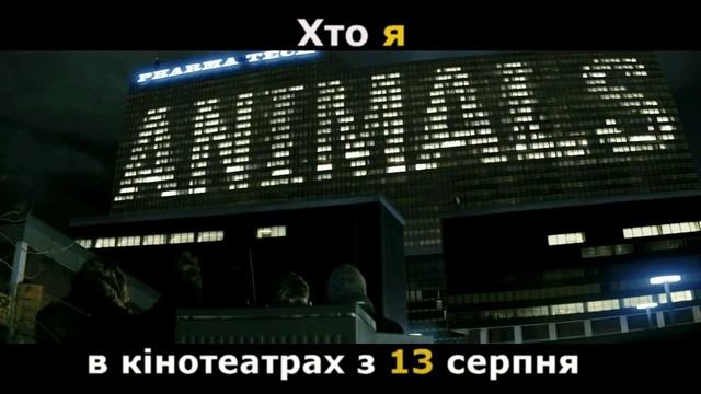 КТО Я РУССКИЙ_ТРЕЙЛЕР 2021