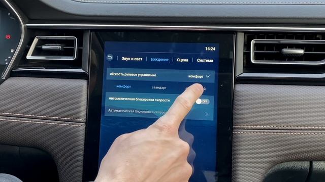 JAC J7: Честный обзор и тест-драйв смотреть онлайн