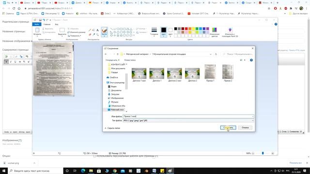 ЭТАП 4 - НАПОЛНЕНИЕ САЙТА КОНТЕНТОМ смотреть онлайн