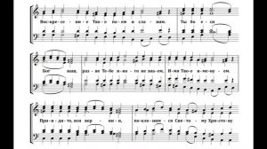 Воскресение Христово видевше - А.А.Архангельский (midi озвучивание)