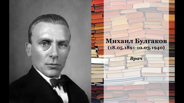 Слайд-беседа "Литературные профессии" смотреть онлайн