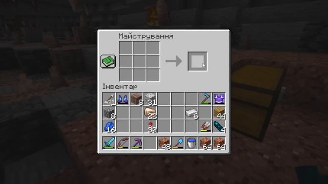 Я Збудував Нову Пошту в Minecraft Hardcore (Майнкрафт Українською) смотреть онлайн