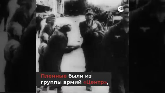Парад Побеждённых. смотреть онлайн