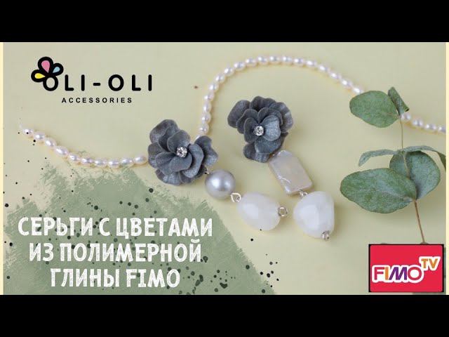 Мастер-класс: Серьги с цветами из полимерной глины FIMO/polymer clay tutorial смотреть онлайн