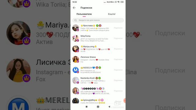 Вот как можно получить трансляцию в Likee смотреть онлайн