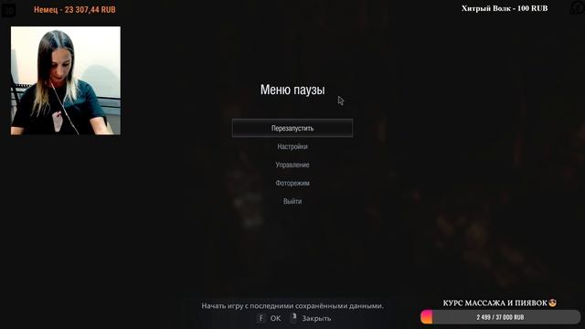 Новый диагноз по МКБ-10_ Недоприсосался)) смотреть онлайн