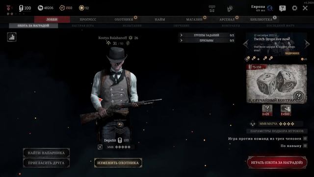 Когда попался в катке против женщины