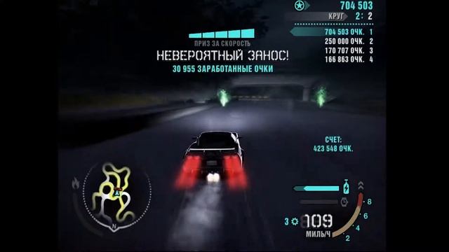 Need For Speed Carbon (2). Прохождение без комментариев. смотреть онлайн