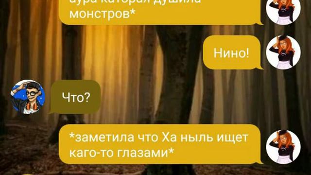 #Академия в другой вселенной# 13 часть смотреть онлайн