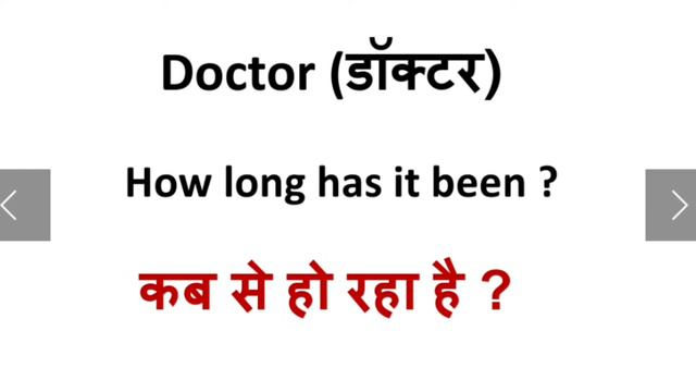 English conversation/ simple conversation between doctor and patient/short dialogue between Dr/p смотреть онлайн