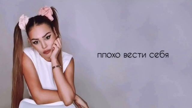 [перевод] Danna Paola (Élite) - So Good | рус саб | rus sub | Элита | Лукреция смотреть онлайн