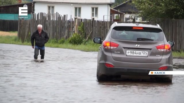Уровень воды в реке Кан на 20 сантиметров превысил критическую отметку смотреть онлайн