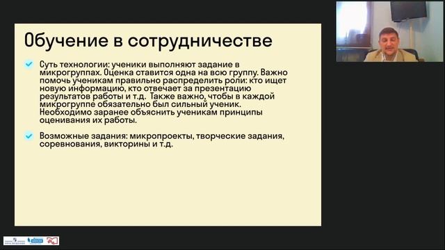 Профильный курс физики. Отбираем инструменты для преподавания смотреть онлайн