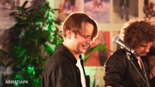 Концерт «Твоё далеко» — AVIAPARK Music Sessions
