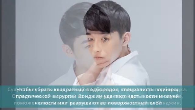 Квадратный подбородок клиника пластической хирургии Воджин смотреть онлайн