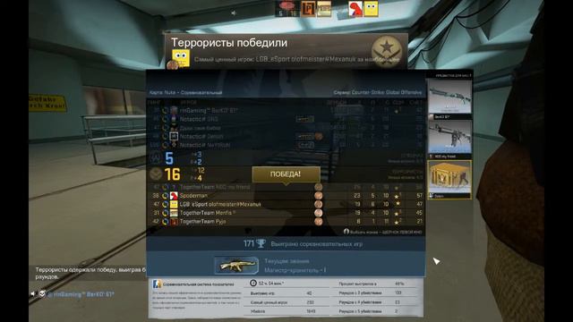 Концовка нашего эпического фана в Counter Strike: Global Offensive смотреть онлайн