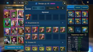 RAID SHADOW LEGENDS СЛИЯНИЕ РАЗЕН! ТАЛАНТЫ ДЛЯ КБ!