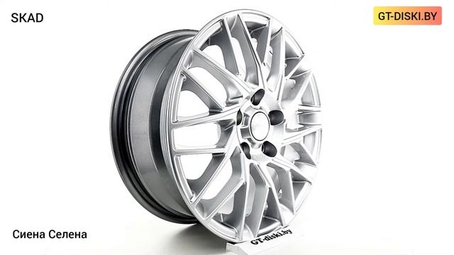 СКАД Сиена Селена // SKAD Siena Silver