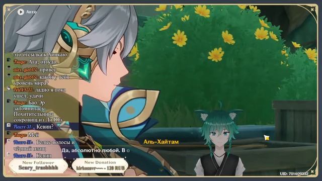 [Стрим] Genshin Impact | Выживаем без Моры в Джунглях [Версия 3.0] смотреть онлайн