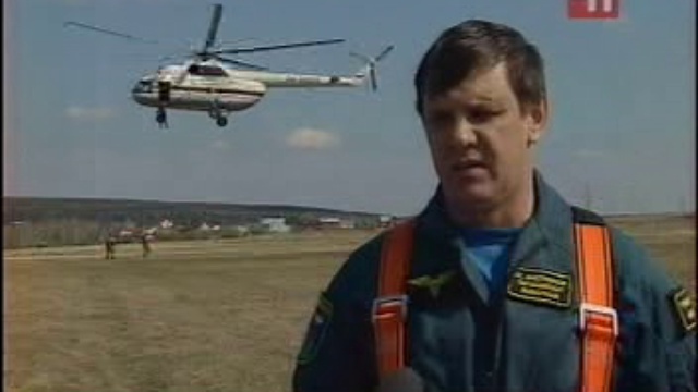 пожарная готовность смотреть онлайн