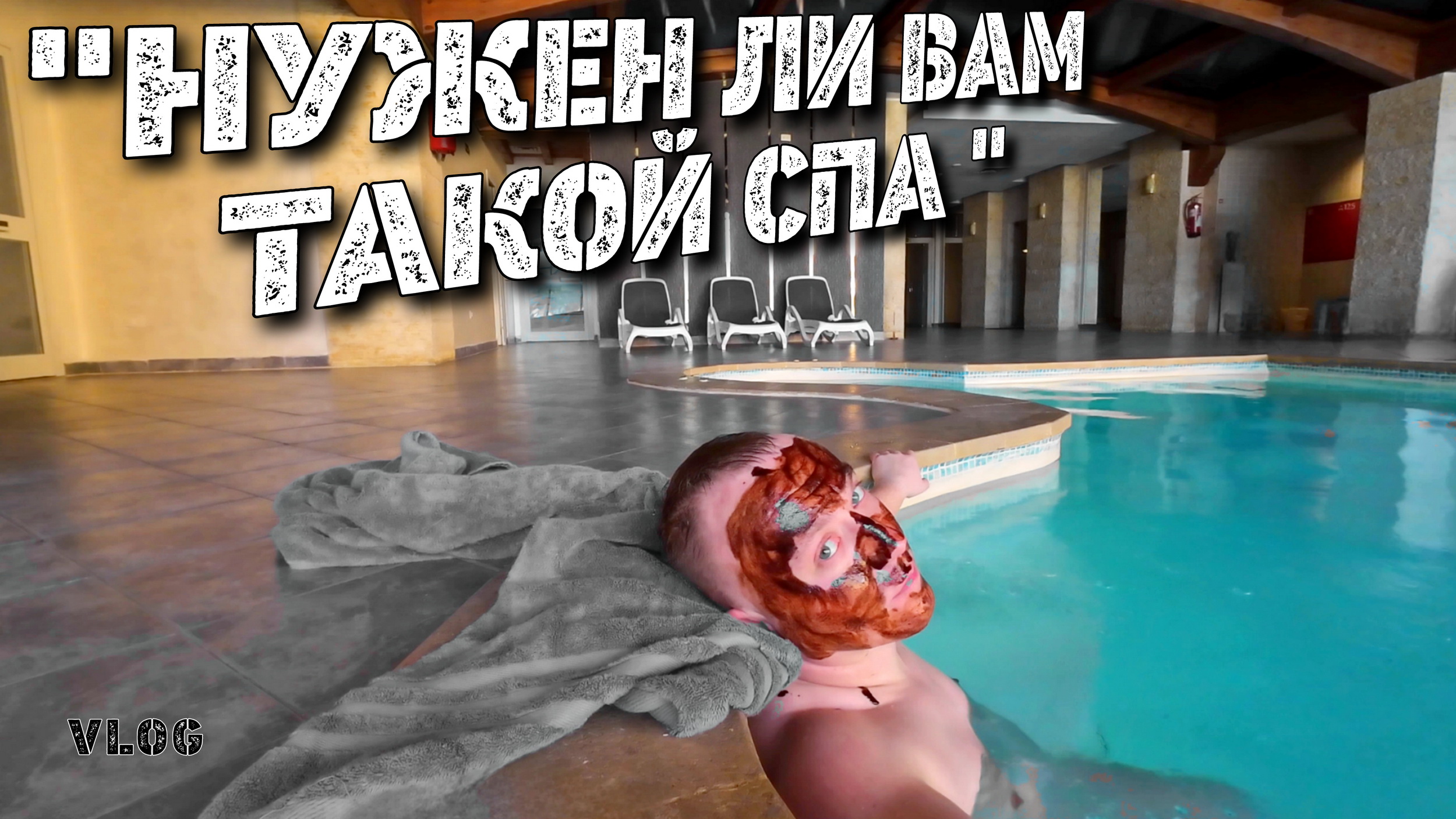 Намазали чем-то в СПА | Купил экскурсию за 350$ ? в поисках Египетской силы *3 | Шарм эль Шейх