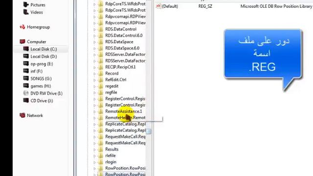 كيفية تشغيل Pes 2012 أو Pes 6 فى ويندوز 7 64 بت او اى ويندوز 64 بت