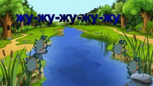 Логопедические распевки