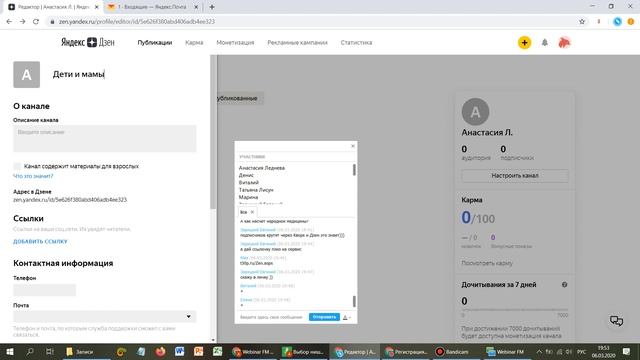 Регистрация и настройка канала в Яндекс.Дзене. Выбор ниши. Бесплатный курс по Дзену смотреть онлайн