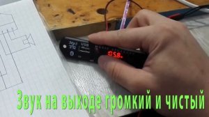 Простой усилитель на TDA 7056B