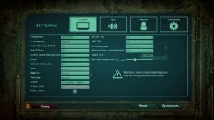 Что делать если the isle evrima не запускается или лагает #2