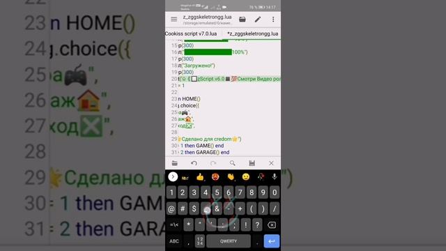 Кодовое искусство