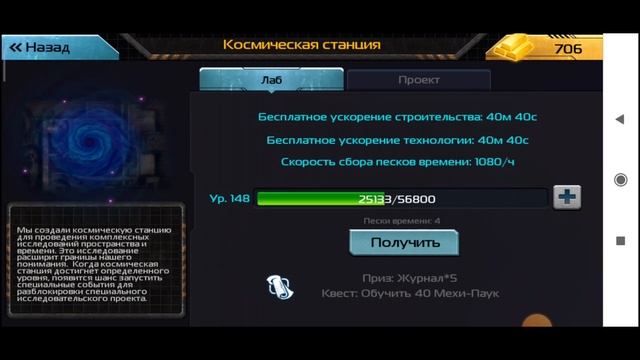 ark of war (Обзор, советы по игре) смотреть онлайн