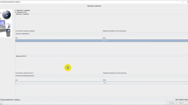 Обновление прошивки cadillac двигателя и акпп. Программирование автомобилей GM. Активация камеры. смотреть онлайн