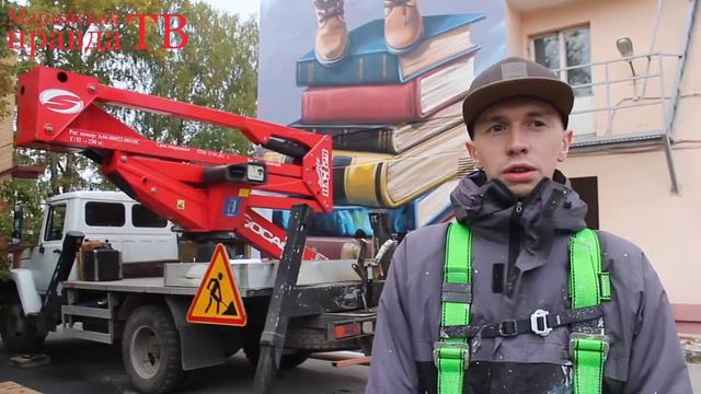 В Йошкар-Оле на бульваре Победы появился новый арт-объект размером с девятиэтажное здание смотреть онлайн