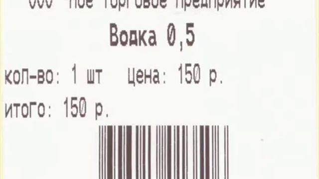 13 3 Печать этикеток для штучных товаров смотреть онлайн