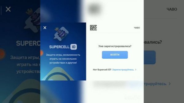 как войти в свой старый аккаунт и как подключиться к supercell ID в brawl stars.