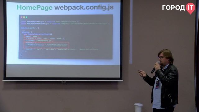 Frontend, Зар Захаров: Микрофронтенд - Город ИТ 2022 смотреть онлайн