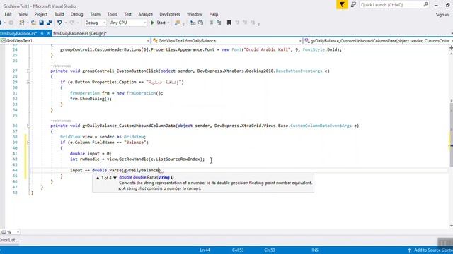C# DevExpress GridView Cumulative Balance Part 16 смотреть онлайн
