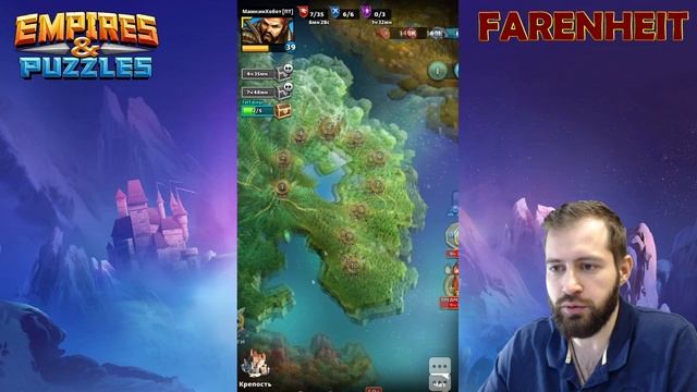 ЧТО ЗА ГЛЮК С ПРОХОЖДЕНИЕМ АТЛАНТИДЫ? А ВЫ С ЭТИМ СТАЛКИВАЛИСЬ?) Empires & Puzzles смотреть онлайн