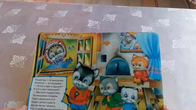 Сказка. Небылицы. 30. смотреть онлайн