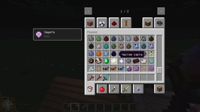 обзор мода Electroblob's Wizardry смотреть онлайн