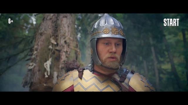 Последний богатырь. Наследие (1 сезон) - 2024 смотреть онлайн