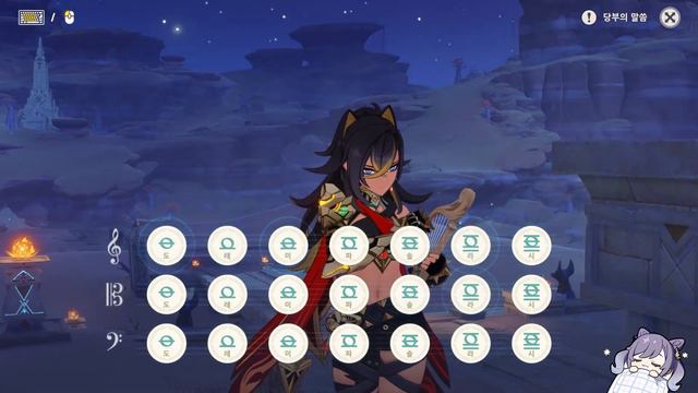 Wildfire(Honkai: Star Rail OST) - 원신 하프연주(Genshin Lyre) смотреть онлайн
