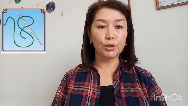Артикуляциялық жаттығу. "Ине" жаттығуы смотреть онлайн
