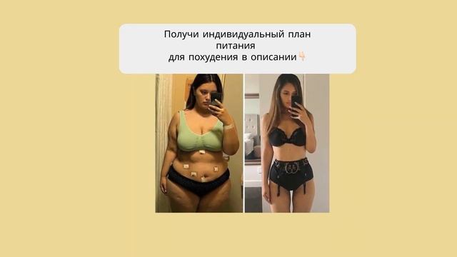 приблизительное меню правильного питания на неделю смотреть онлайн