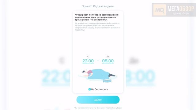 Yeedi vac hybrid обзор. Версия робот-пылесоса yeedi Vac Station без станции очистки смотреть онлайн