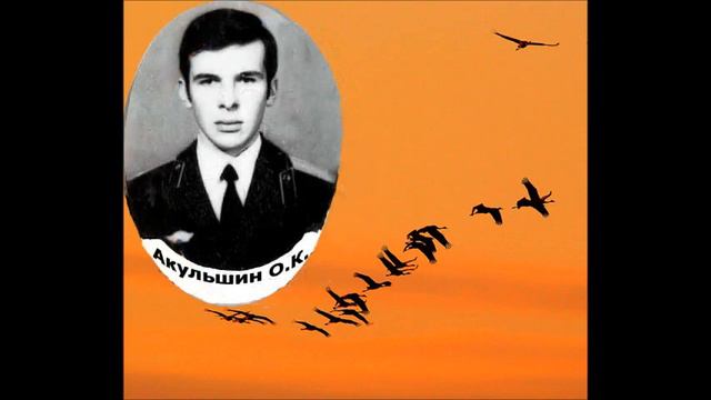 Памяти наших однокурсников и командиров. смотреть онлайн